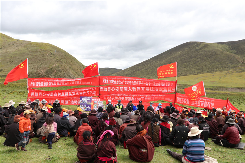 圖為宣講.jpg 圖為宣講.jpg